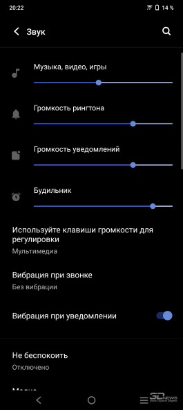 Обзор смартфона vivo Y33s: шаг за шагом 