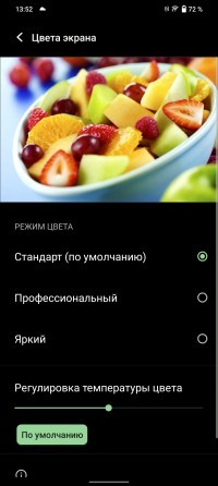 Обзор смартфона vivo Y35: бюджетная красота 