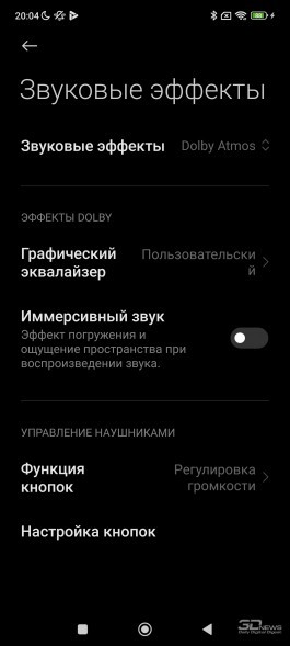 Обзор смартфона Xiaomi 13 Ultra, скидывающего фотокамеры с корабля современности 