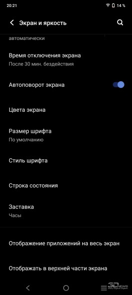 Обзор смартфона vivo Y33s: шаг за шагом 