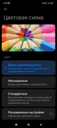 Обзор смартфона Xiaomi 13 Pro: больше не охотник, но и совсем не жертва 