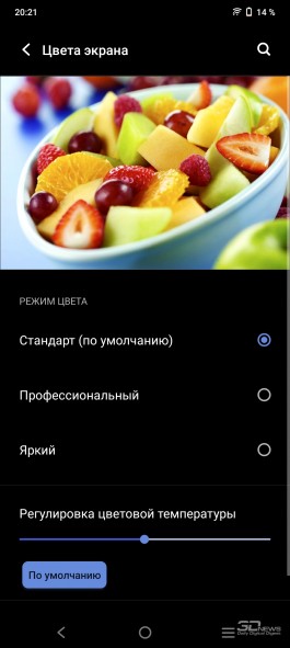 Обзор смартфона vivo Y33s: шаг за шагом 