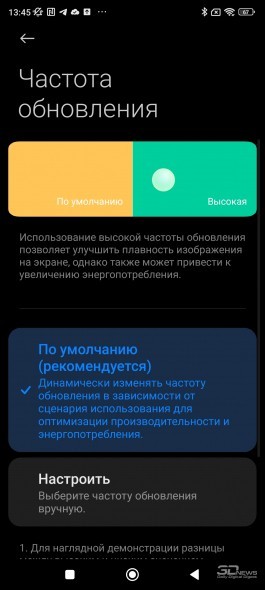 Обзор смартфона Xiaomi 12T Pro: прямо как раньше 