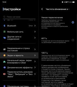 Обзор vivo X Fold+: гибкий смартфон с лучшей камерой 