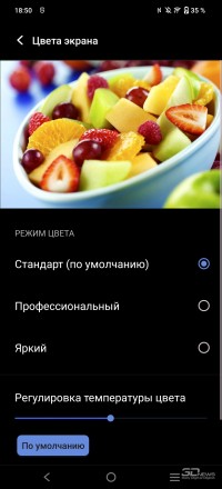 Обзор смартфона vivo V25 Pro: оригинал в поисках баланса 