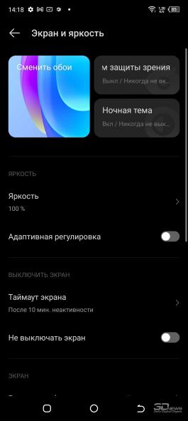 Обзор смартфона TECNO Spark 9 Pro: недорого, но на стиле 