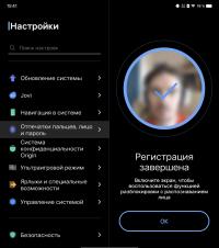 Обзор vivo X Fold+: гибкий смартфон с лучшей камерой 