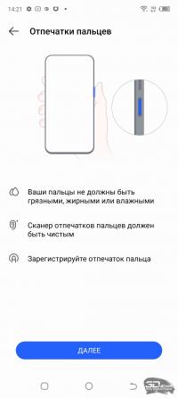 Обзор смартфона TECNO Spark 9 Pro: недорого, но на стиле 