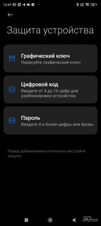 Обзор смартфона Xiaomi 12T Pro: прямо как раньше 