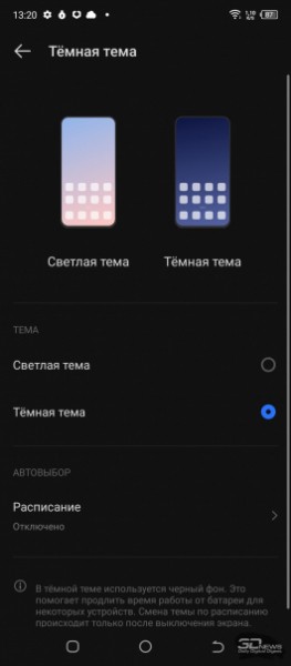 Обзор смартфона TECNO POVA 3: огромный во всем 