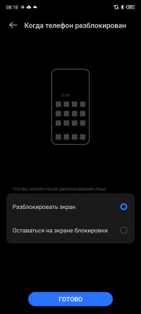 Обзор TECNO PHANTOM X2: свежий взгляд на флагманский смартфон 