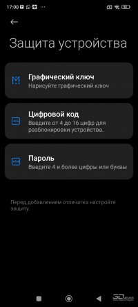 Обзор смартфона Xiaomi Redmi Note 12: уже не торт Обзор смартфона Xiaomi Redmi Note 12: уже не торт