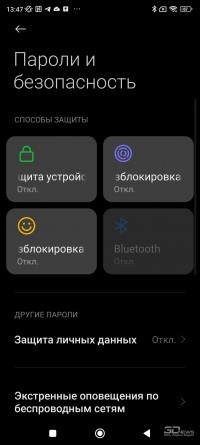 Обзор смартфона Xiaomi 12T Pro: прямо как раньше 
