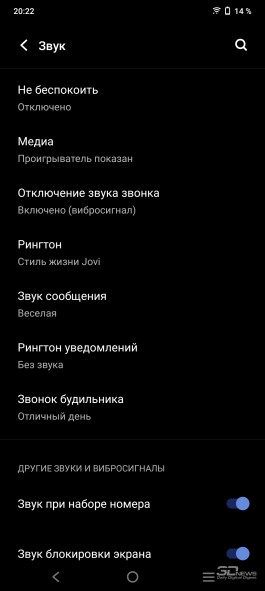 Обзор смартфона vivo Y33s: шаг за шагом 