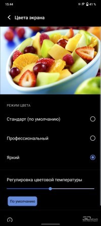 Обзор vivo V23 5G: очень красивый смартфон с лучшей фронталкой 