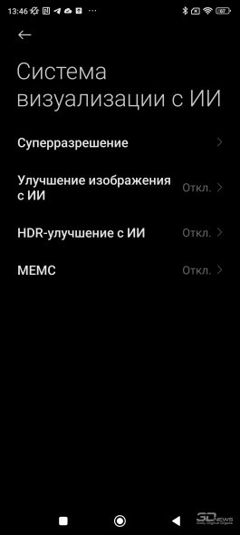 Обзор смартфона Xiaomi 12T Pro: прямо как раньше 