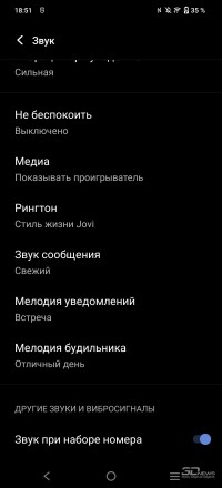 Обзор смартфона vivo V25 Pro: оригинал в поисках баланса 