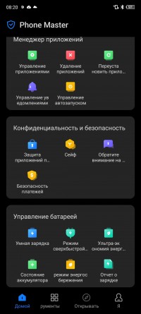 Обзор TECNO PHANTOM X2: свежий взгляд на флагманский смартфон 