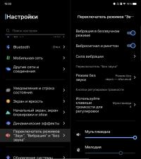 Обзор vivo X Fold+: гибкий смартфон с лучшей камерой 