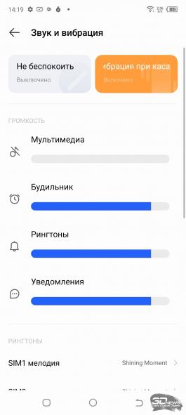 Обзор смартфона TECNO Spark 9 Pro: недорого, но на стиле 