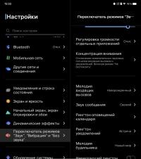 Обзор vivo X Fold+: гибкий смартфон с лучшей камерой 