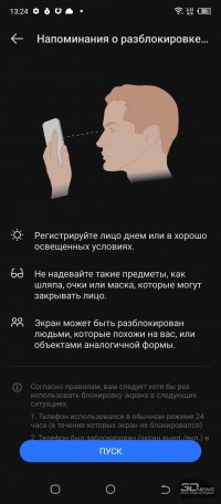 Обзор смартфона TECNO POVA 3: огромный во всем 