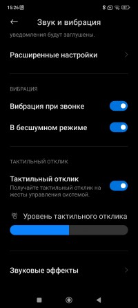 Обзор смартфона Xiaomi 13 Pro: больше не охотник, но и совсем не жертва 