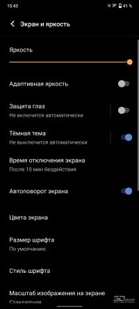 Обзор vivo V23 5G: очень красивый смартфон с лучшей фронталкой 