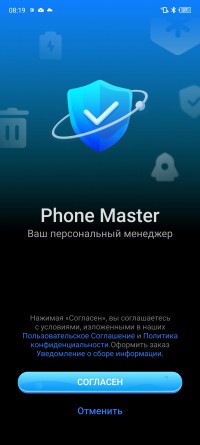 Обзор TECNO PHANTOM X2: свежий взгляд на флагманский смартфон 