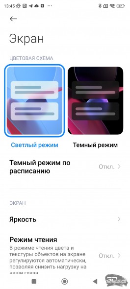 Обзор смартфона Xiaomi 12T Pro: прямо как раньше 