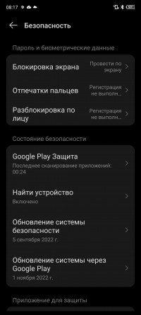 Обзор TECNO PHANTOM X2: свежий взгляд на флагманский смартфон 