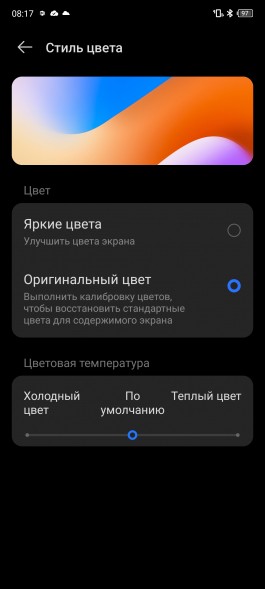 Обзор TECNO PHANTOM X2: свежий взгляд на флагманский смартфон 