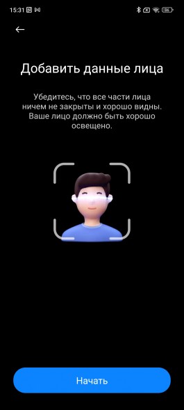 Обзор смартфона Xiaomi 13 Pro: больше не охотник, но и совсем не жертва 