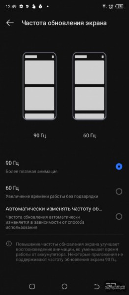 Обзор смартфона TECNO POVA 3: огромный во всем 