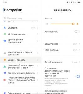 Обзор vivo X Fold+: гибкий смартфон с лучшей камерой 