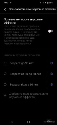 Обзор смартфона vivo V25 Pro: оригинал в поисках баланса 