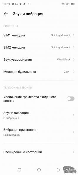 Обзор смартфона TECNO Spark 9 Pro: недорого, но на стиле 