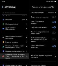 Обзор vivo X Fold+: гибкий смартфон с лучшей камерой 