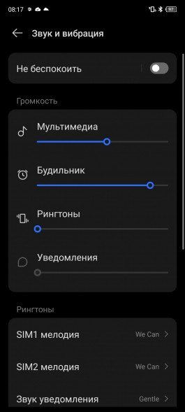 Обзор TECNO PHANTOM X2: свежий взгляд на флагманский смартфон 