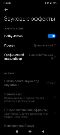 Обзор смартфона Xiaomi 13 Pro: больше не охотник, но и совсем не жертва 