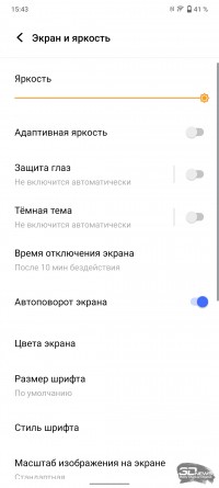 Обзор vivo V23 5G: очень красивый смартфон с лучшей фронталкой 