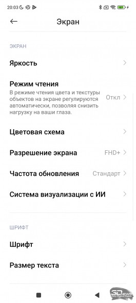Обзор смартфона Xiaomi 13 Ultra, скидывающего фотокамеры с корабля современности 