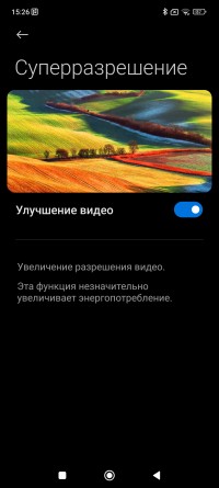 Обзор смартфона Xiaomi 13 Pro: больше не охотник, но и совсем не жертва 