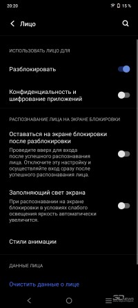 Обзор смартфона vivo Y33s: шаг за шагом 