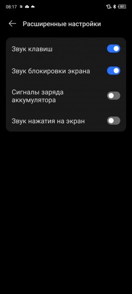 Обзор TECNO PHANTOM X2: свежий взгляд на флагманский смартфон 
