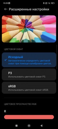 Обзор смартфона Xiaomi 13 Pro: больше не охотник, но и совсем не жертва 