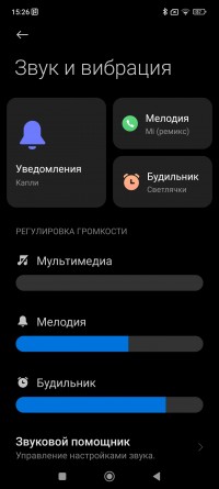 Обзор смартфона Xiaomi 13 Pro: больше не охотник, но и совсем не жертва 