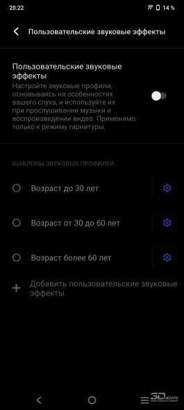 Обзор смартфона vivo Y33s: шаг за шагом 