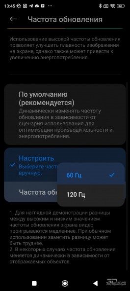 Обзор смартфона Xiaomi 12T Pro: прямо как раньше 