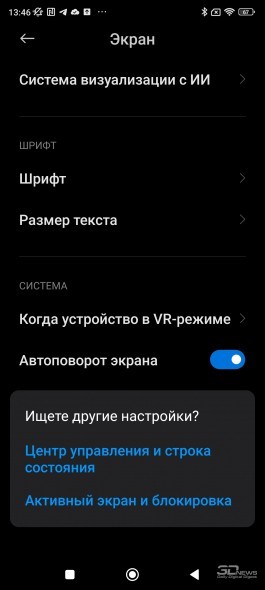 Обзор смартфона Xiaomi 12T Pro: прямо как раньше 